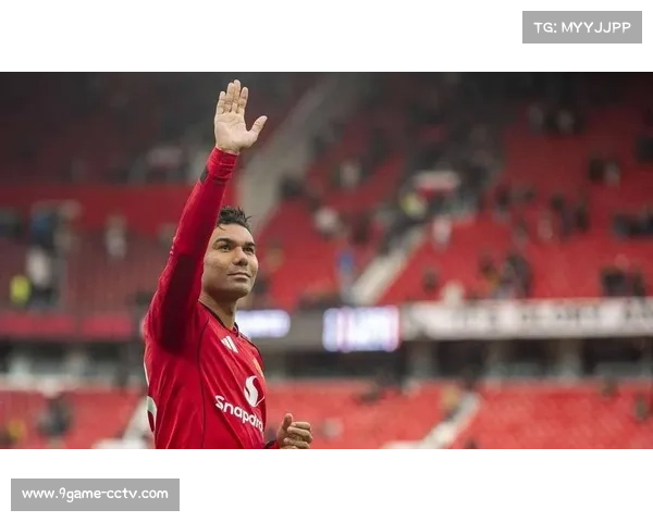 红魔双核崛起：B费携手卡塞米罗撑起曼联中场新格局