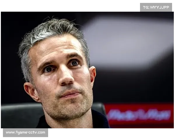 范佩西执教风格受赞誉，费耶诺德未来可期